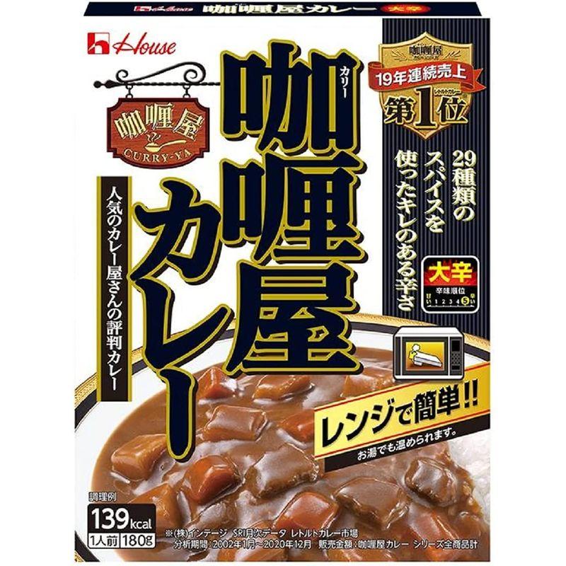 ハウス カリー屋カレー 大辛 180g×10個 レンジ化対応・レンジで簡単調理可能