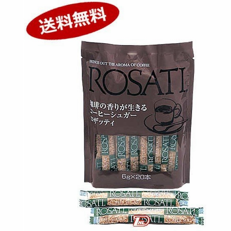送料無料 ロザッティ スティック コーヒーシュガー 三井製糖 6g 本 10個 通販 Lineポイント最大0 5 Get Lineショッピング