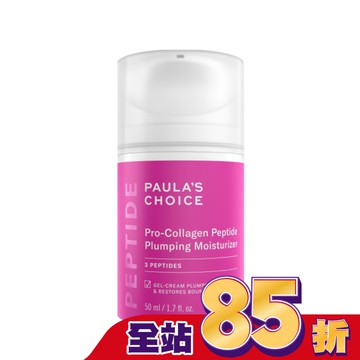 寶拉珍選高效胜肽膠原緊緻霜50ml