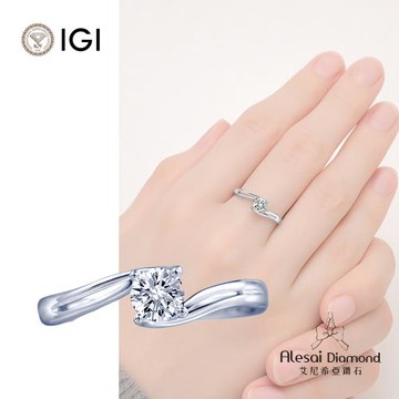 Alesai 艾尼希亞鑽石 IGI 30分 D/VS1 鑽戒 培育鑽石 3EX+IDEAL 車工