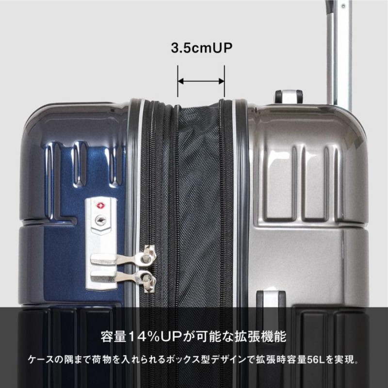 スーツケース 安い kyowa 56l