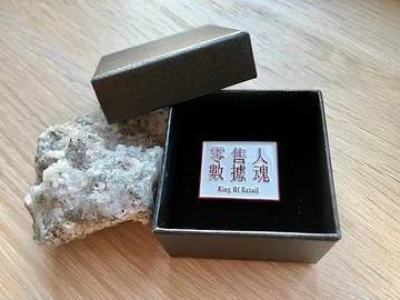 【加購】禮盒包裝(聖誕節/生日禮/交換禮物)