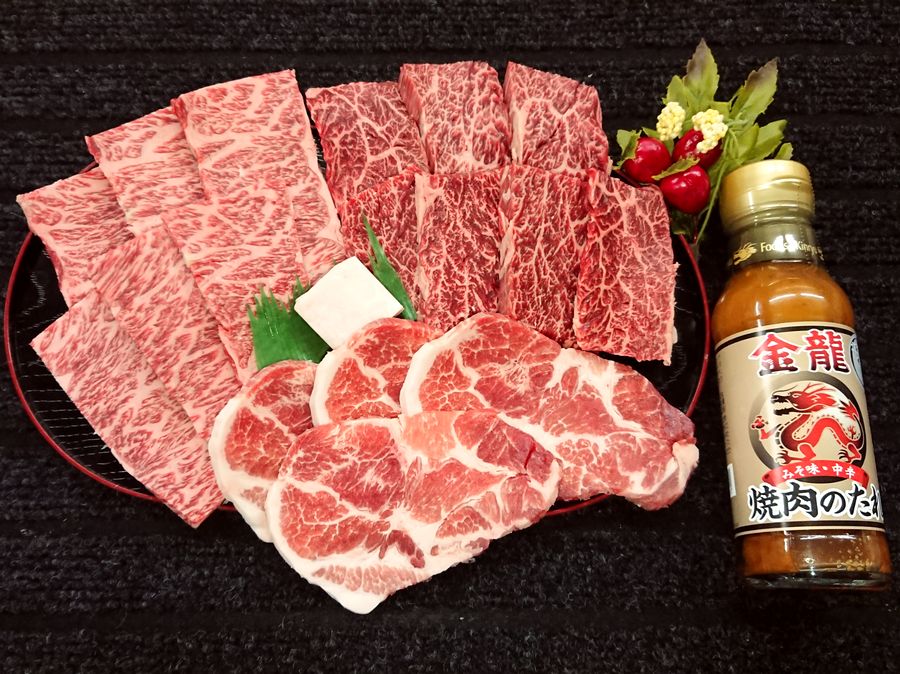 国産牛焼肉お得セット1500g