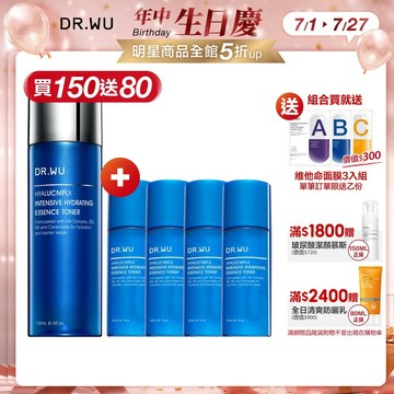 DR.WU 玻尿酸保濕精華化妝水150ML(組)