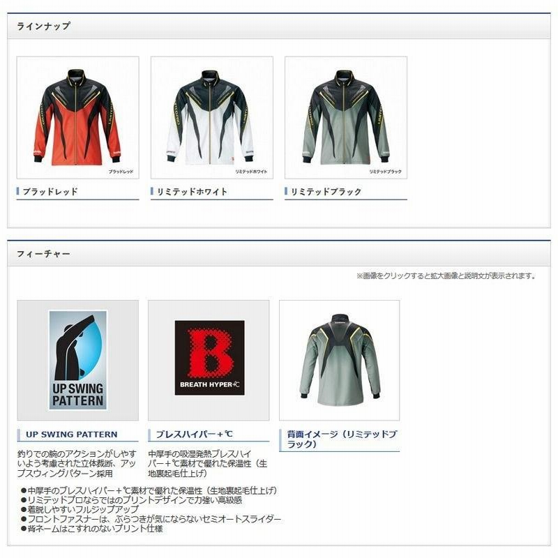 Amazon.co.jp: シマノ(SHIMANO) NEXUS ブレスハイパー+