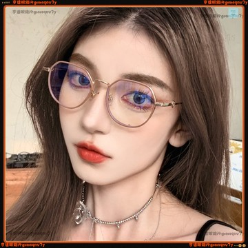 🕶近視眼鏡🕶時尚字母近視眼鏡 時尚潮素顔近視眼鏡 顯瘦百搭近視眼鏡 有度數眼鏡 無度數眼鏡 近視眼鏡 眼鏡
