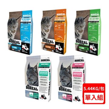 加拿大BOREAL波瑞歐-無榖全貓配方系列 5.44KG  (下標數量2+贈神仙磚)