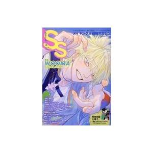 中古アニメ雑誌 付録付)SS スモールエス 2023年9月号 Vol.74