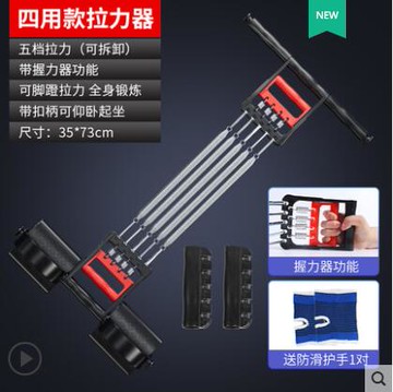 擴胸拉力器男彈簧胸肌訓練仰臥起坐臂力肩背拉伸鍛煉家用健身器材 雙11全館免運