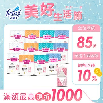 【克潮靈】吊掛式除濕袋-無香/檜木香/去霉味/晨露香氛(2入/組,共12組/箱購)