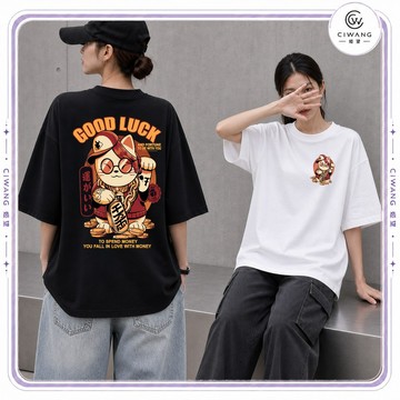 姬望💋中大尺碼女裝 大尺碼女裝顯瘦 oversize t恤 潮t 潮牌衣服 情侶裝 韓系 落肩五分袖 素t TA48