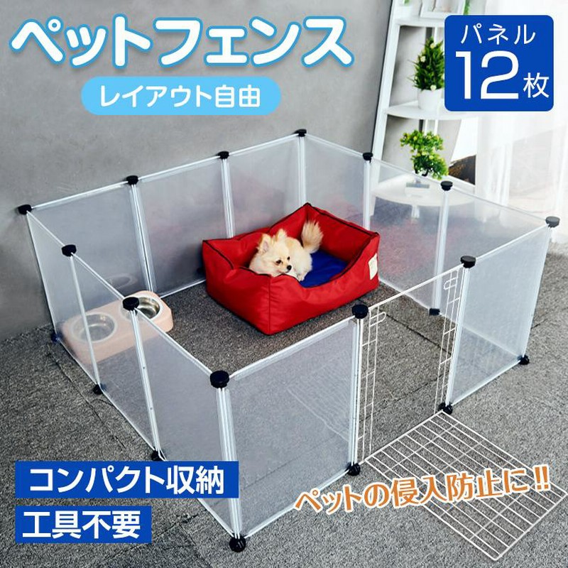 PETTOM ペットゲート ベビーゲート 中小型 犬 猫 脱走防止 【公式通販】
