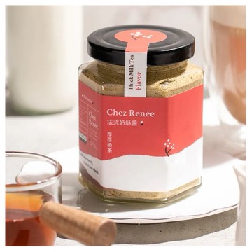 Chez Renee~法式奶酥醬-厚厚奶茶(170g) 奶素