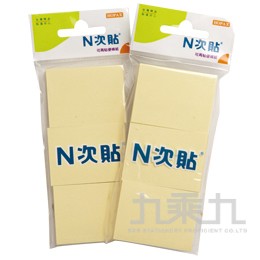 N次貼1.5X2便條貼-黃色