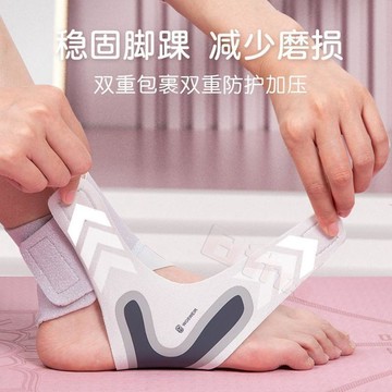🌟人氣嚴選運動護腳踝健身男女防護腳扭傷籃球足球跑步用自粘護踝踝關節護具