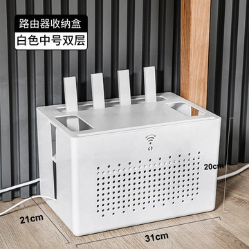 wifi路由器收納盒  路由器收納盒日式辦公桌置物盒客廳大排插線板盒wifi遙控器桌面架