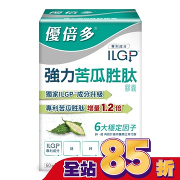 優倍多強力苦瓜胜肽膠囊 60顆