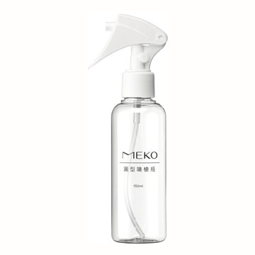 【MEKO】圓型噴槍瓶(150ml) D-025