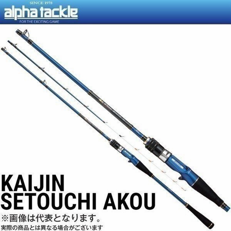 アルファタックル 海人 瀬戸内アコウ 210 通販 Lineポイント最大0 5 Get Lineショッピング
