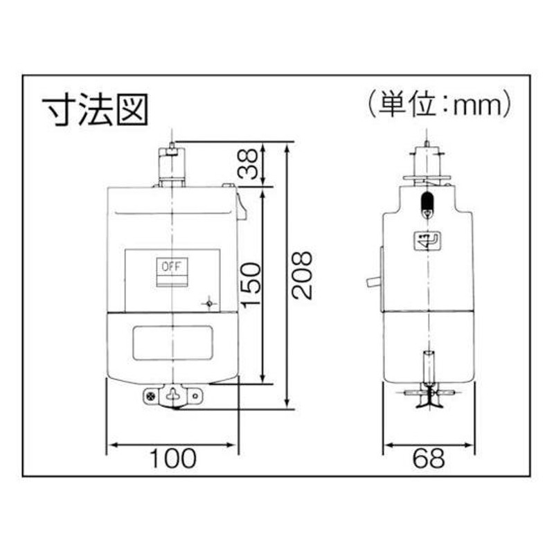 クーポン利用で1000円OFF 【お取り寄せ】Panasonic/モータブレーカ付