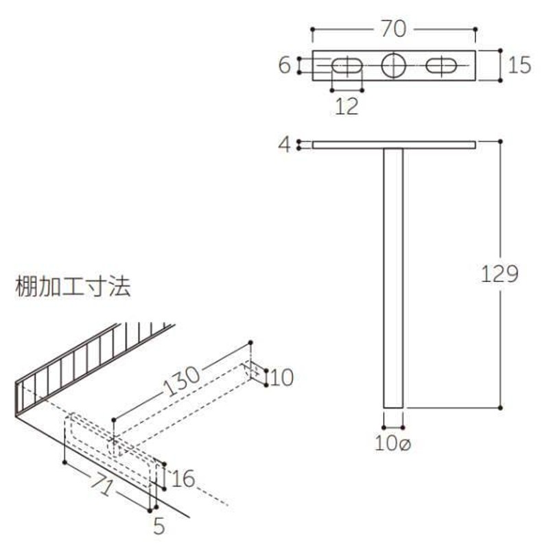 丸喜金属 隠し棚受 左右調整機能付 N-001 | LINEショッピング