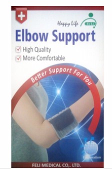 飛力 H16 全扣式竹炭肘綁帶FreeSize | 光點藥局 2011428