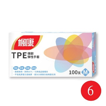 楓康 TPE強韌彈性手套(100入) Mx6盒