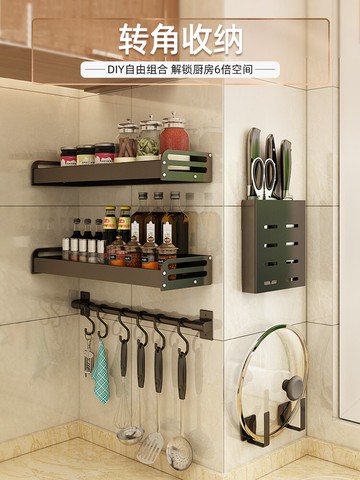 廚房置物架調料架壁掛式免打孔調味瓶罐家用調料盒調料罐收納架子