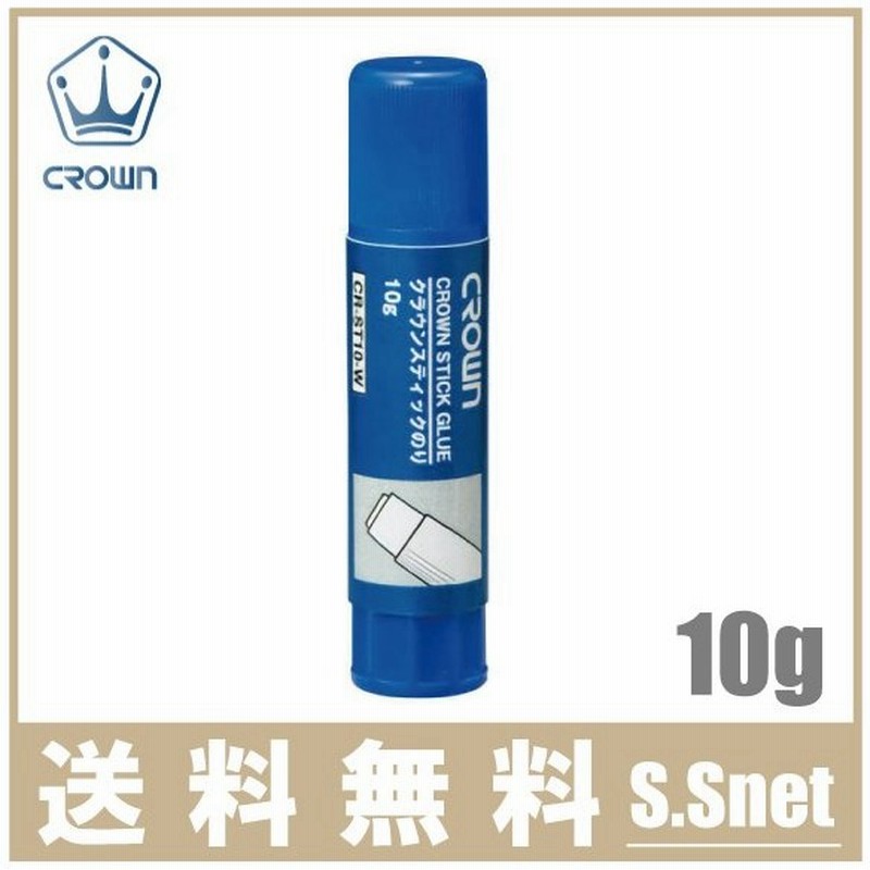 クラウン スティックのり 10g Cr St10 W Crown 糊 文房具 文房具 通販 Lineポイント最大get Lineショッピング