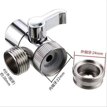 【台灣促銷】水龍頭分流器 切換閥 單切閥  4分口 洗衣機洗碗機 淨水器開關【促銷品】