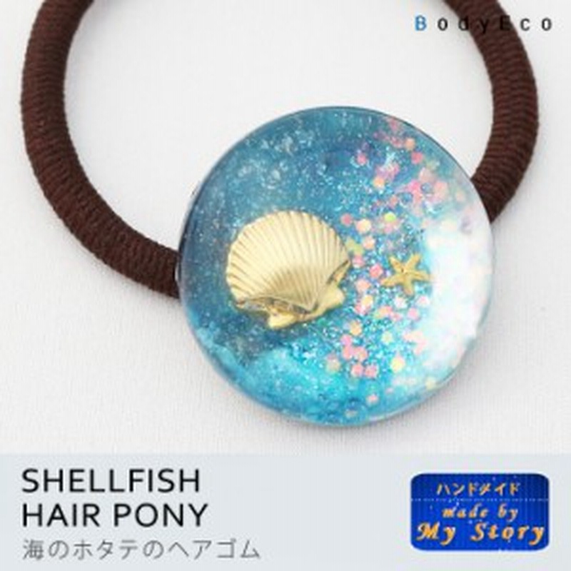 No 536 ハンドメイド レジン ヘアゴム ポニーフック ペンダント
