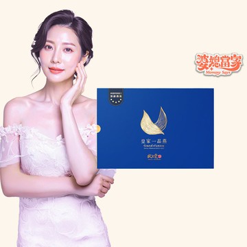 【 狀元堂｜草地狀元 】皇家一品燕 (45mlx6瓶/盒)-附提袋