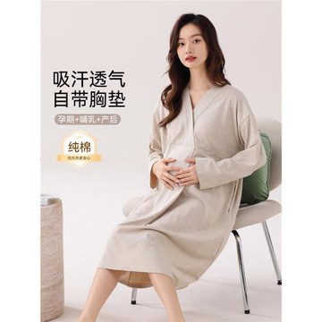 貓人帶胸墊孕婦睡裙春秋季純棉哺乳睡衣產后月子服產婦產房待產裙