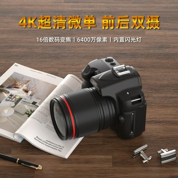 新品上市 電商爆品數碼相機6400萬像素超高清4K便攜超長待機學生相機 幸福驛站