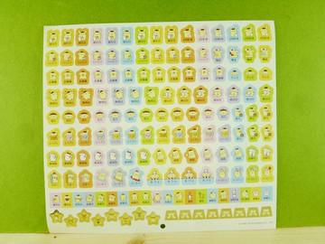 【震撼精品百貨】Pom Pom Purin 布丁狗 重點貼紙-星星M 震撼日式精品百貨