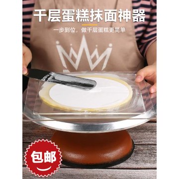 透明亞克力千層蛋糕抹面神器抹奶油新手小白烘焙工具6寸8寸10寸