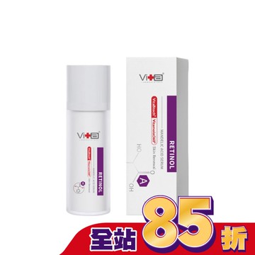 薇佳 蜜花酸晶A醇煥顏精華乳30ml
