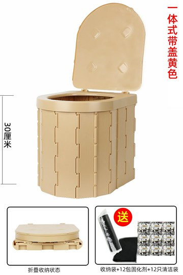 摺疊馬桶 露營馬桶 移動馬桶 戶外馬桶車載便攜式折疊防臭固化劑廁所馬桶大人自駕露營應急移動『cyd21577』