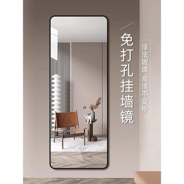 輕奢鏡子貼墻自粘全身鏡家用女生臥室壁掛穿衣鏡掛墻免打孔試衣鏡