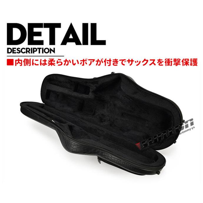 テナーサックス用ケース テナー 楽器 管楽器 TENOR SAX CASE セミハードケース ケース クッション付き 3WAY リュック ショルダー 手提げ