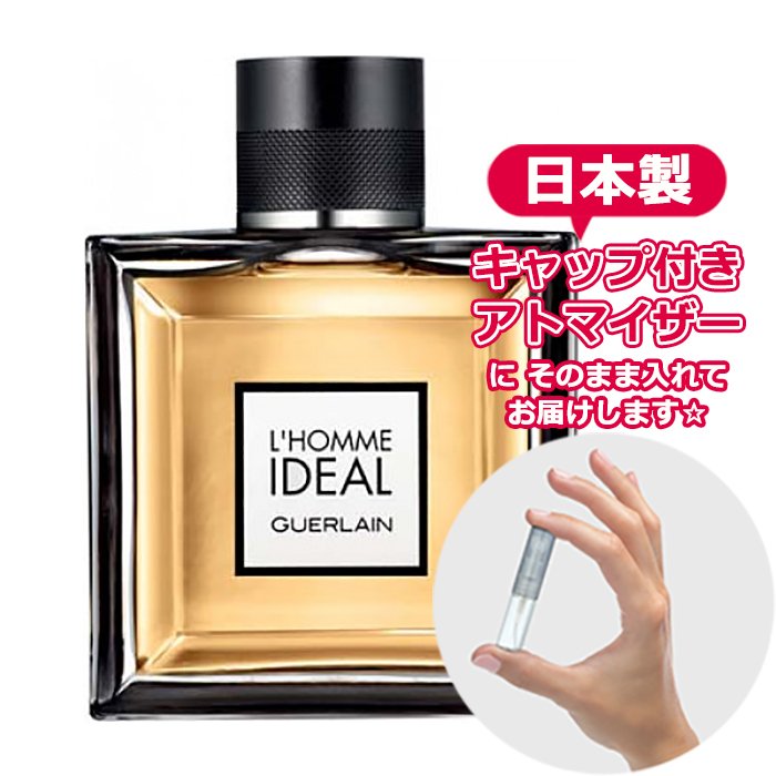 激安大特価！ ゲラン ラール エ ラ マティエール ボワ ダルメニ 100mL