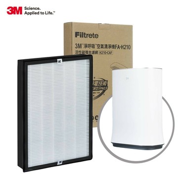 【3M】FA-H210 淨呼吸靜電活性碳複合濾網(H210-CAF)