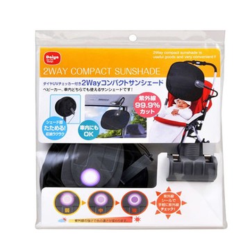 akachan阿卡將 推車 汽車兩用遮陽板