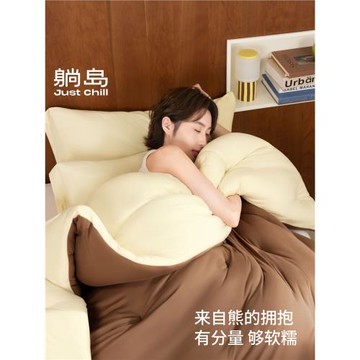 躺島黃油小熊3.0學生四季被子被芯加厚發熱蓬松保暖春秋冬被被芯