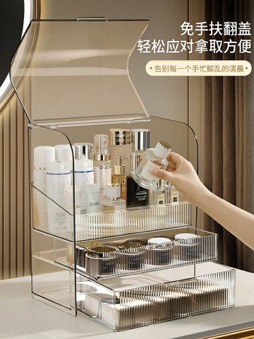 化妝品收納盒 桌面防塵梳妝臺護膚品口紅置物架 透明亞克力整理箱柜【不二雜貨】