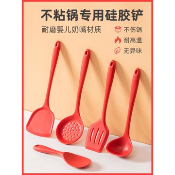 硅膠鏟炒菜鏟子不粘鍋專用湯勺炒勺廚具套裝不傷鍋耐高溫家用鍋鏟