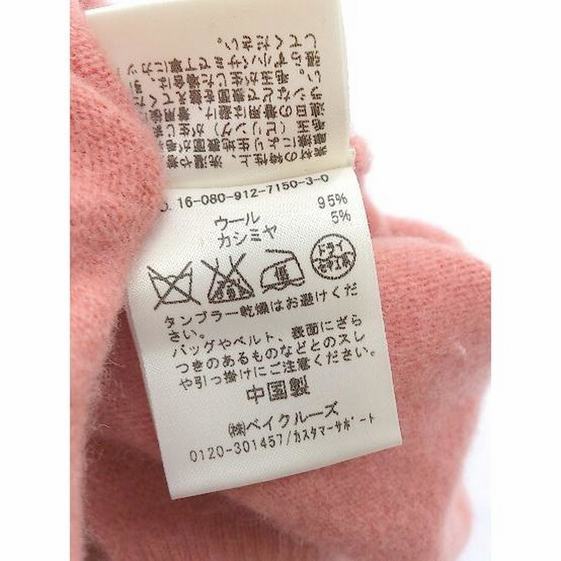 ◇ SLOBE IENA スローブ イエナ Vネック 長袖 ニット セーター サーモンピンク系 レディース P 通販 LINEポイント最大0.5%GET LINEショッピング IENA イエナ リブニット 春夏 長袖カットソー コットン サーモンピンク