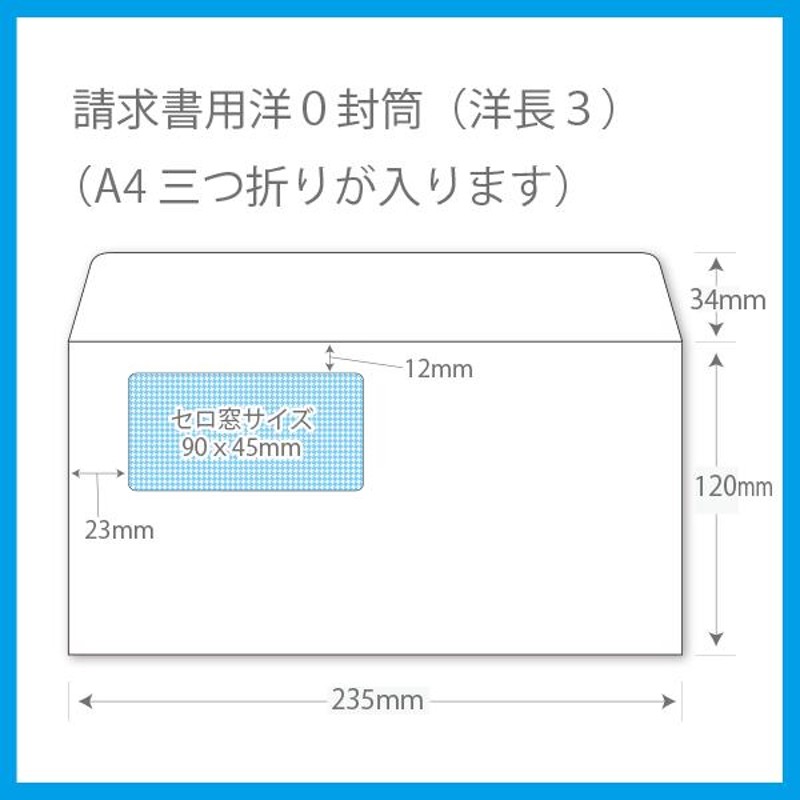 オイルペイント 封筒印刷 角20窓付 500枚〜 ケント85g裏地紋付 片面2色