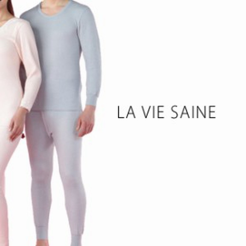 ひだまり ラビセーヌ 紳士インナー 上下セット グレー 男性用 メンズ 防寒肌着 メンズインナー 保温 紳士用 肌着 冬 インナー 1 2w 通販 Lineポイント最大1 0 Get Lineショッピング