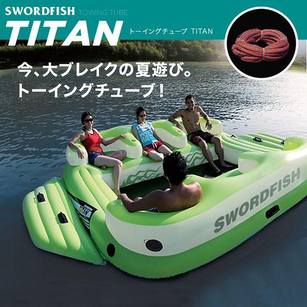 プライベート島 6人乗り TITAN トーイングチューブ ロープ付 超ビッグ 